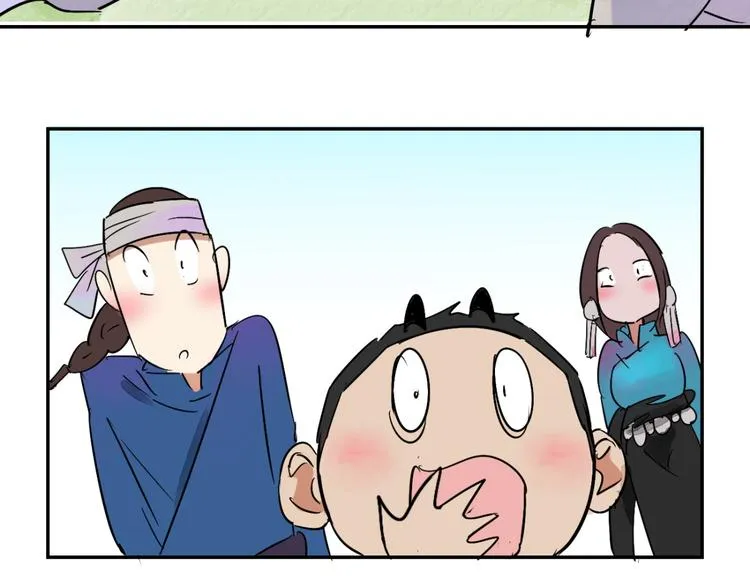 第15话 怀孕的公羊（三） 第47页