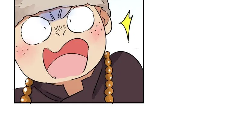 第16话 怀孕的公羊（四） 第27页