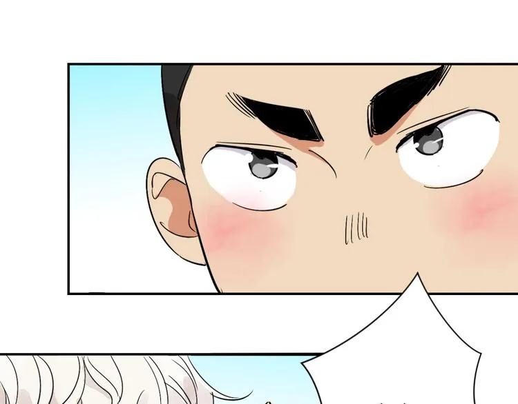 第16话 怀孕的公羊（四） 第31页
