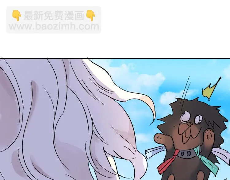 第16话 怀孕的公羊（四） 第41页