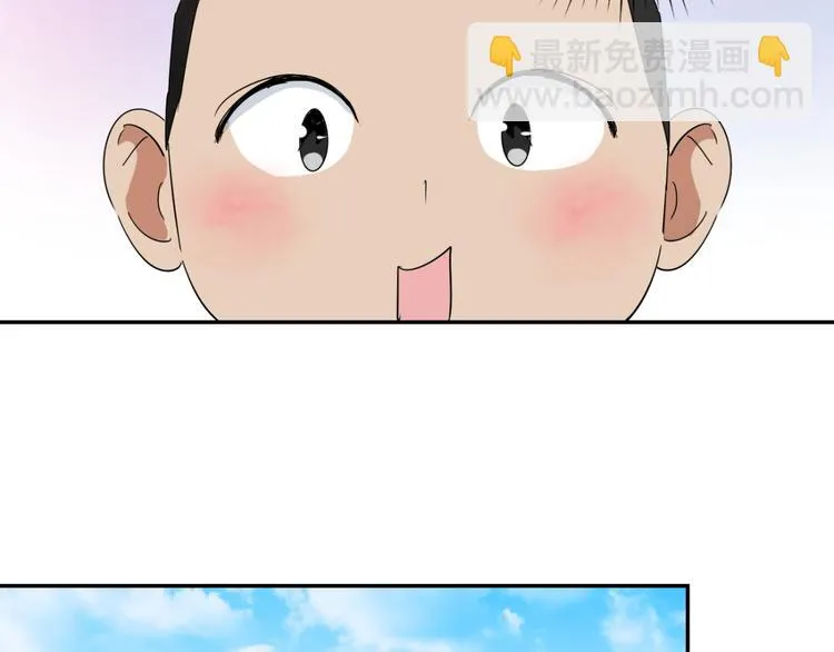 第17话 怀孕的公羊（五） 第7页