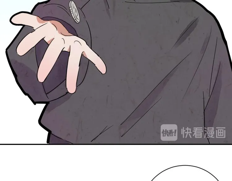 第18话 怀孕的公羊（六） 第51页
