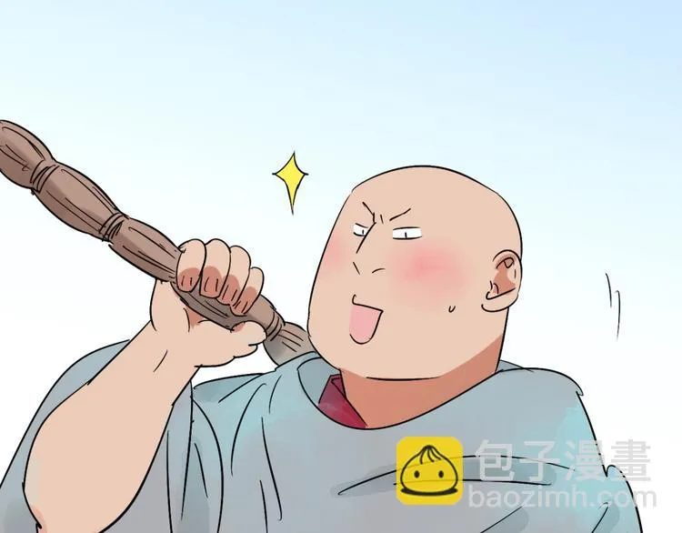 第19话 怀孕的公羊（七） 第47页