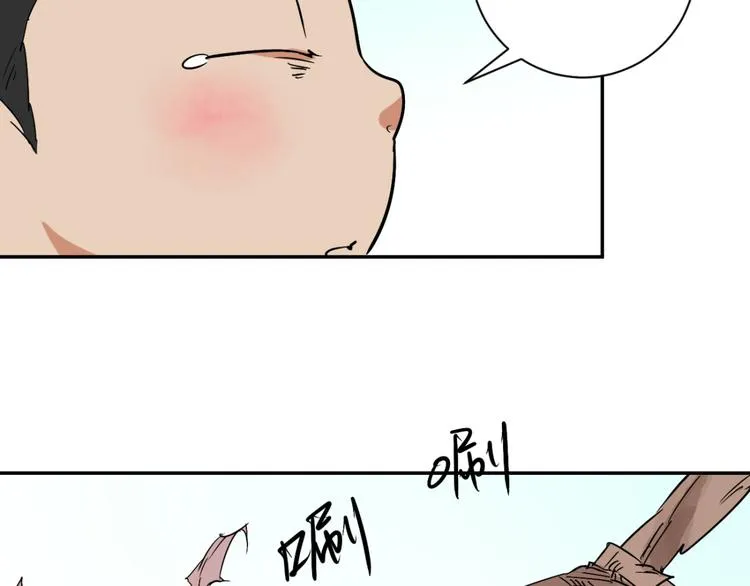 第19话 怀孕的公羊（七） 第49页