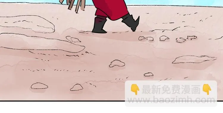 第20话 树神显灵（一） 第41页