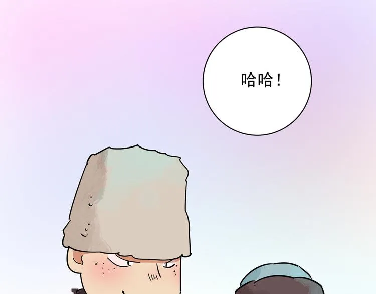 第20话 树神显灵（一） 第57页