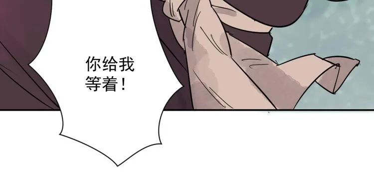 第21话 树神显灵（二） 第18页