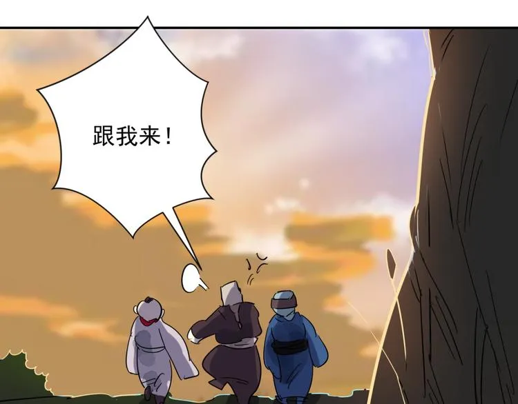 第21话 树神显灵（二） 第19页