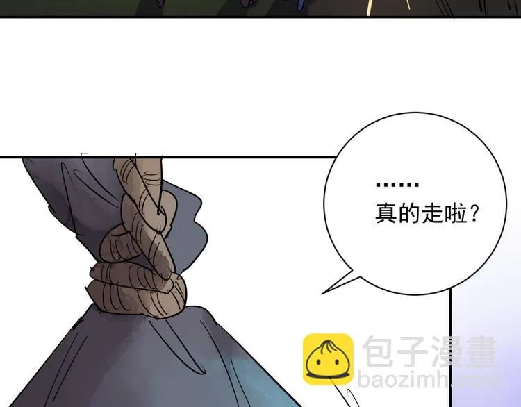 第21话 树神显灵（二） 第20页