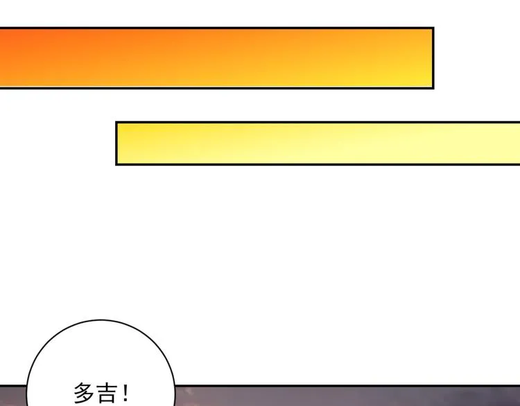 第21话 树神显灵（二） 第24页