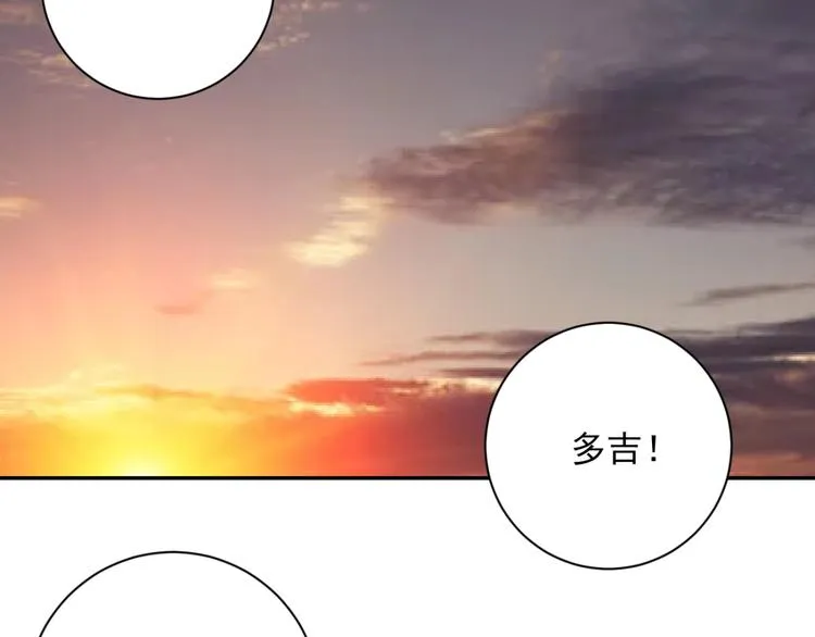 第21话 树神显灵（二） 第25页