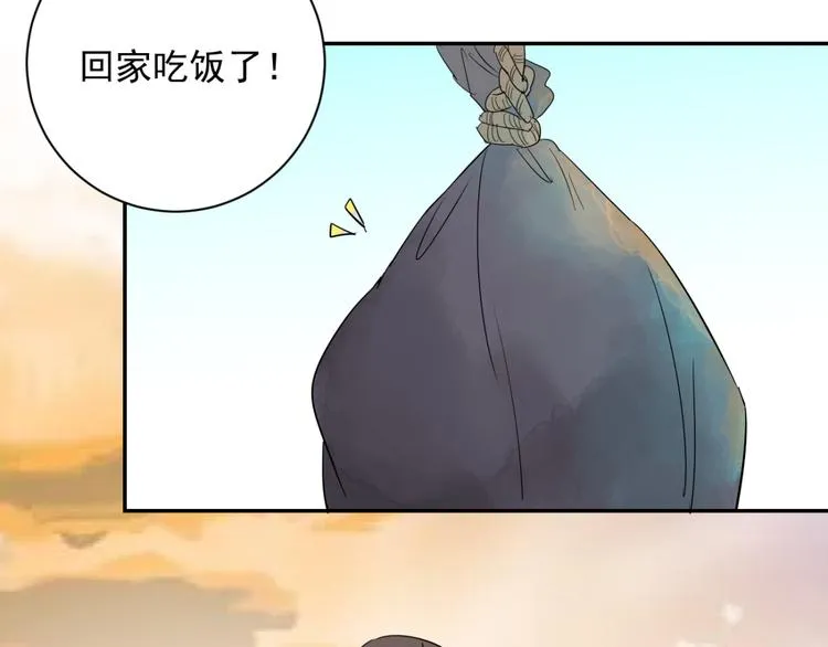 第21话 树神显灵（二） 第26页