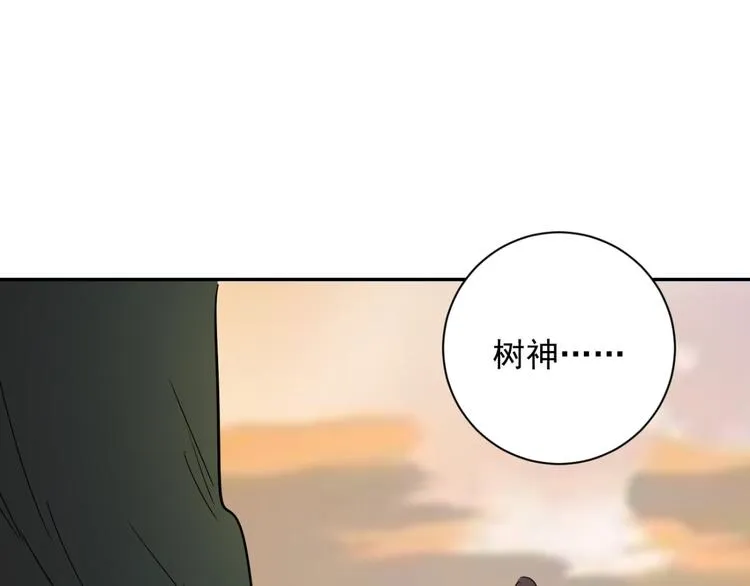 第21话 树神显灵（二） 第30页