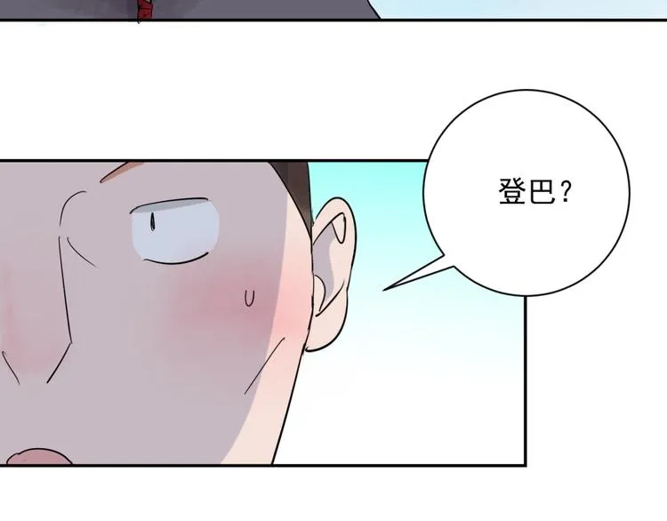 第21话 树神显灵（二） 第37页