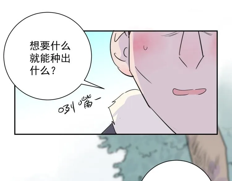 第21话 树神显灵（二） 第49页