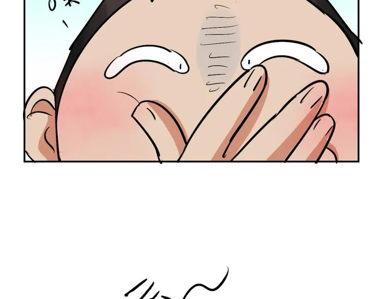 第22话 树神显灵（三） 第42页