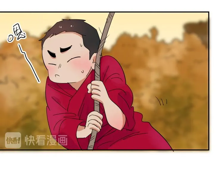 第22话 树神显灵（三） 第44页