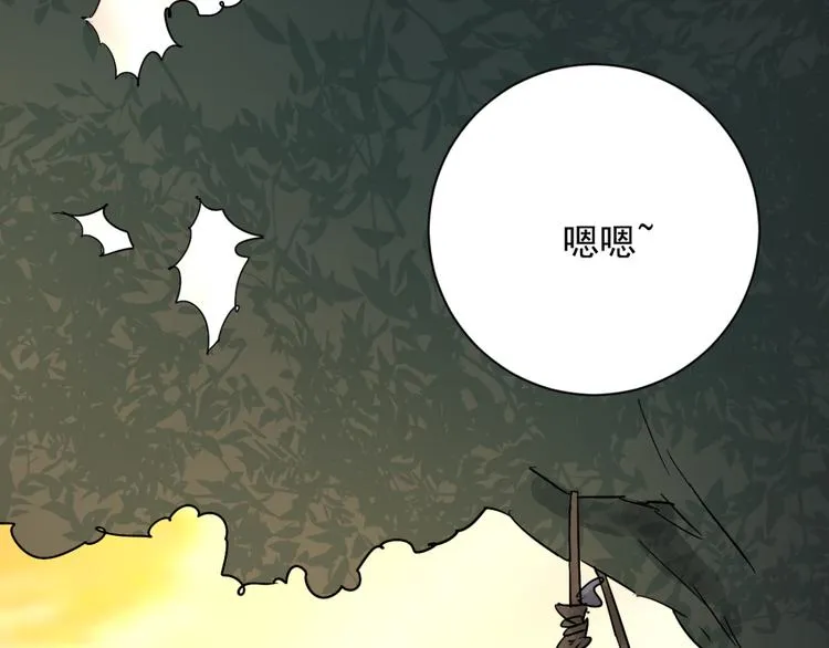 第22话 树神显灵（三） 第50页