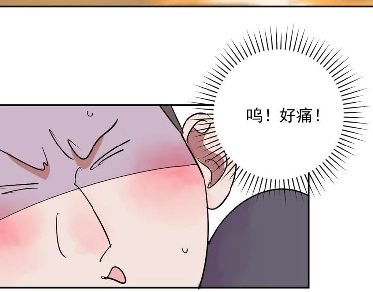 第23话 树神显灵（四） 第21页