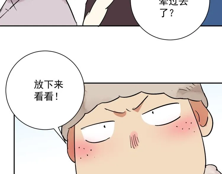 第23话 树神显灵（四） 第31页