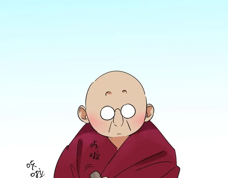 第24话 历练（一） 第9页