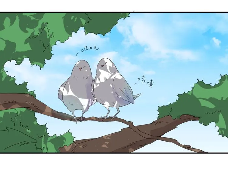 第24话 历练（一） 第47页