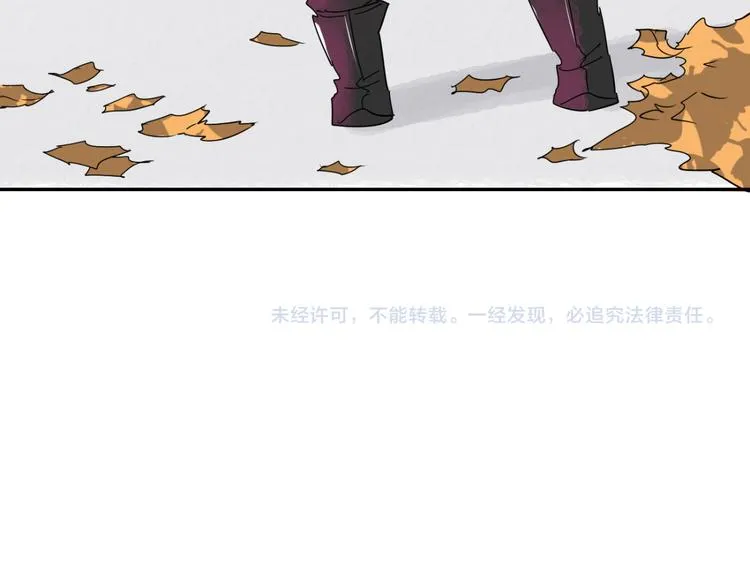 第24话 历练（一） 第58页