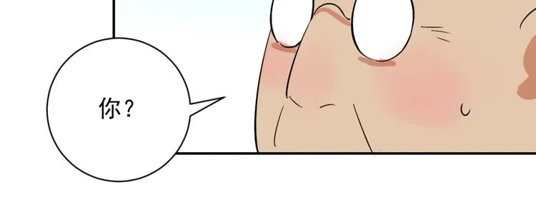第25话 历练（二） 第32页