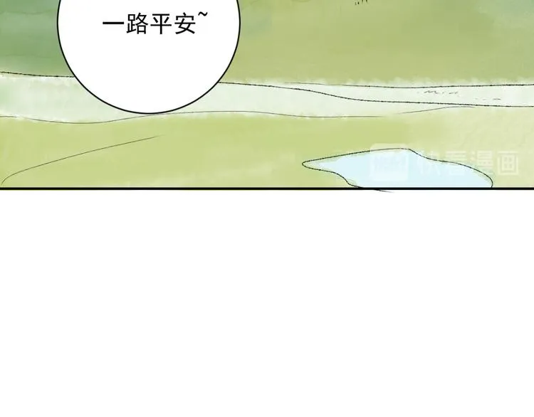 第25话 历练（二） 第59页