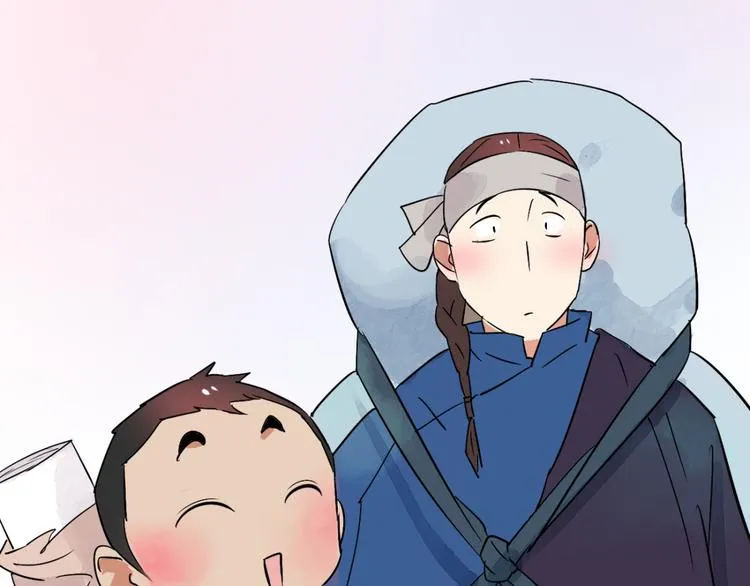 第26话 历练（三） 第43页