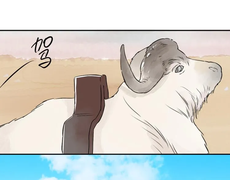 第26话 历练（三） 第48页