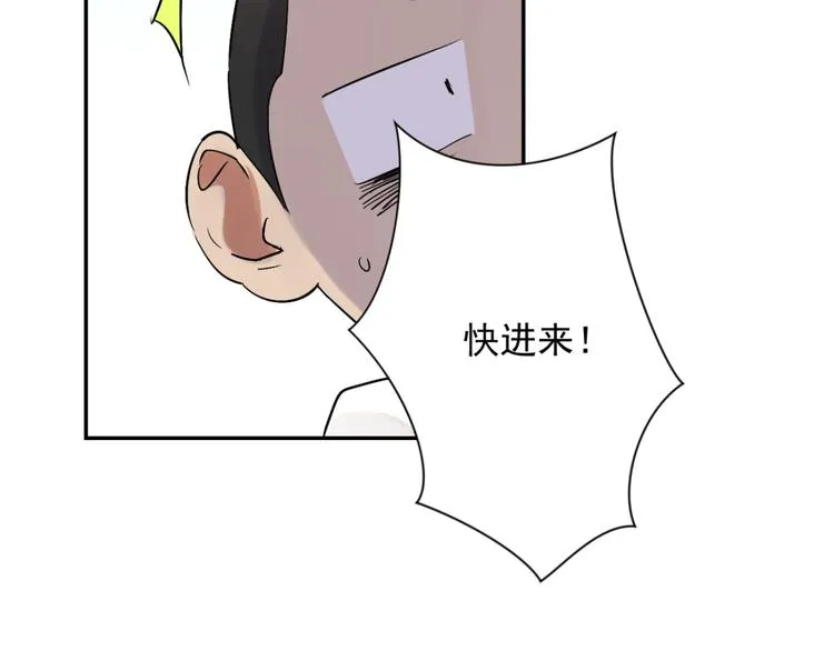 第26话 历练（三） 第60页