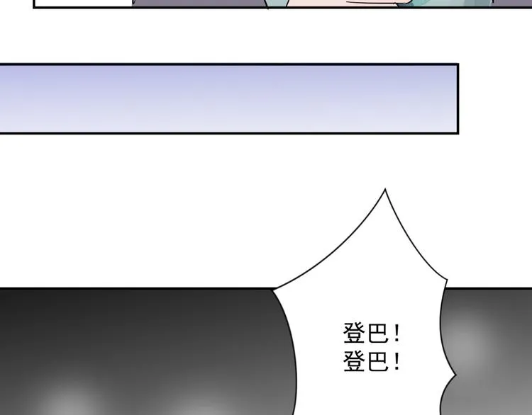 第27话 历练（四） 第15页