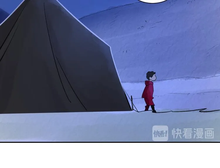 第27话 历练（四） 第22页