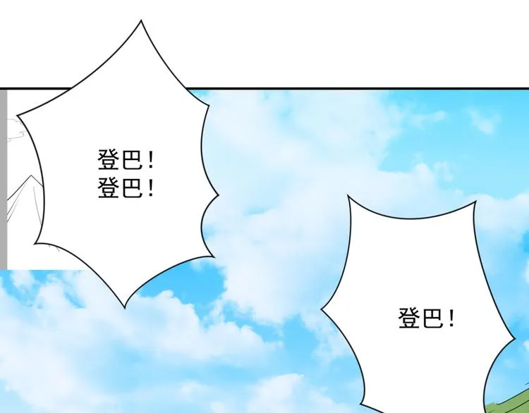 第27话 历练（四） 第23页