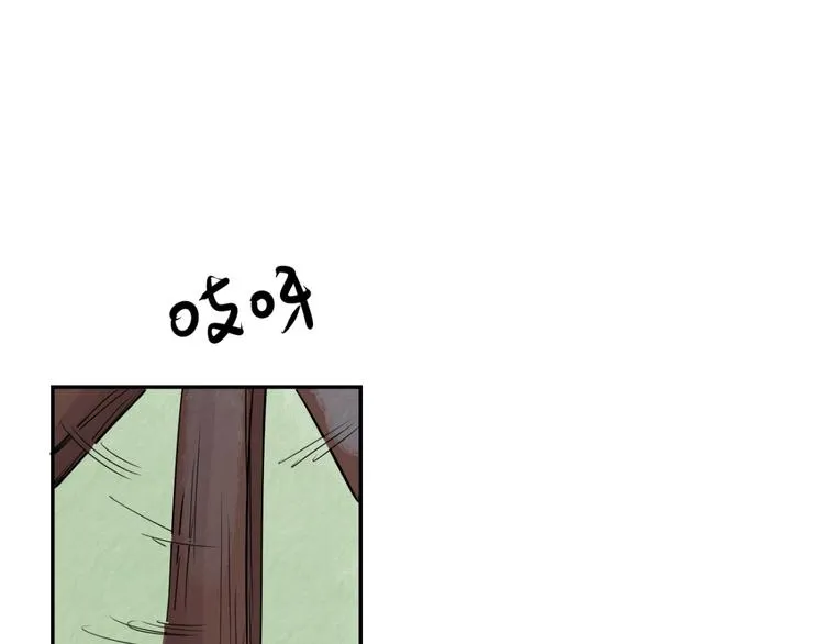 第27话 历练（四） 第25页