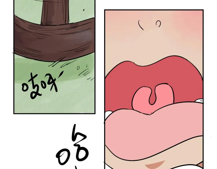 第27话 历练（四） 第26页