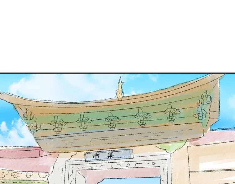第27话 历练（四） 第41页