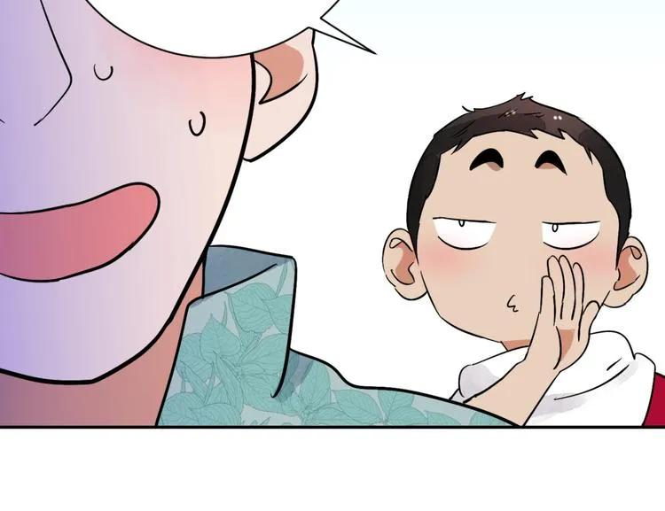 第28话 历练（五） 第20页