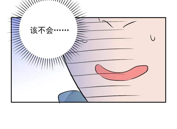 第28话 历练（五） 第46页