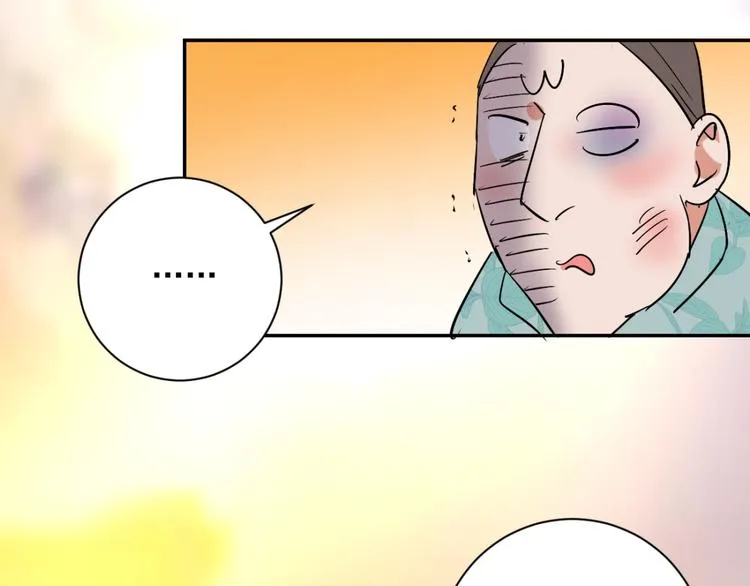 第29话 历练（六） 第43页