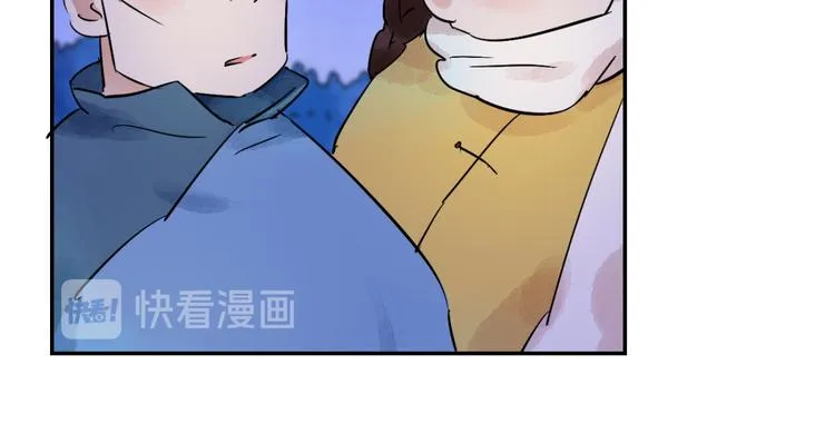第30话 历练（七） 第13页