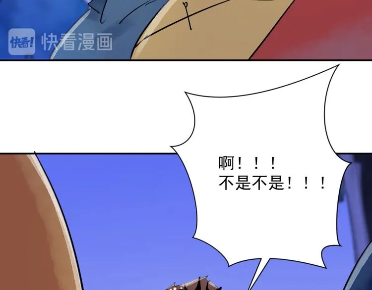 第30话 历练（七） 第26页