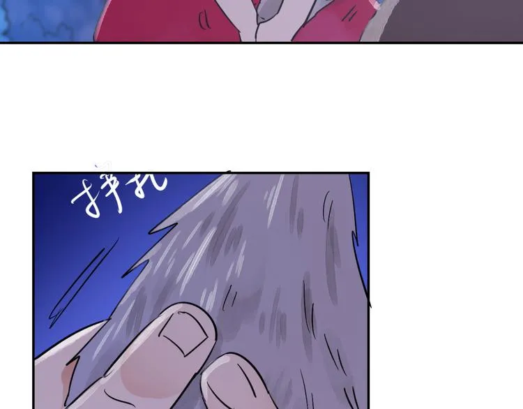 第30话 历练（七） 第34页