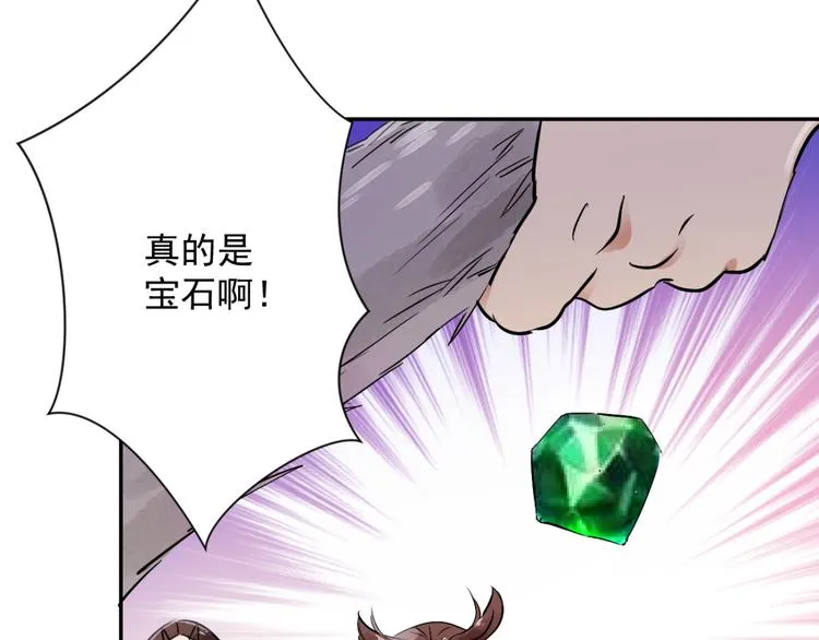 第30话 历练（七） 第40页