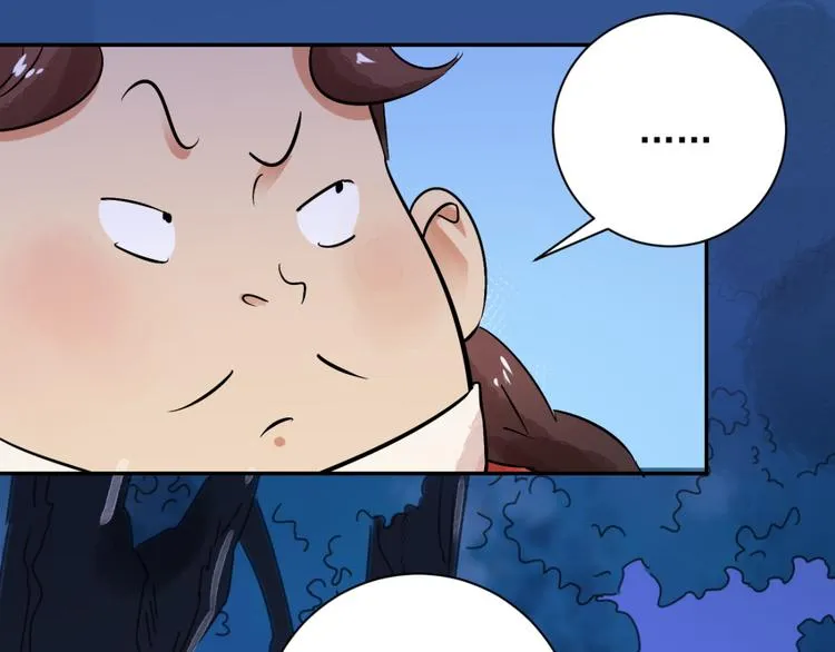 第31话 历练（八） 第4页