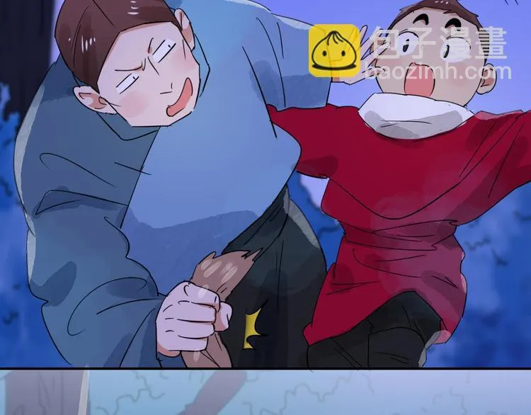 第31话 历练（八） 第10页