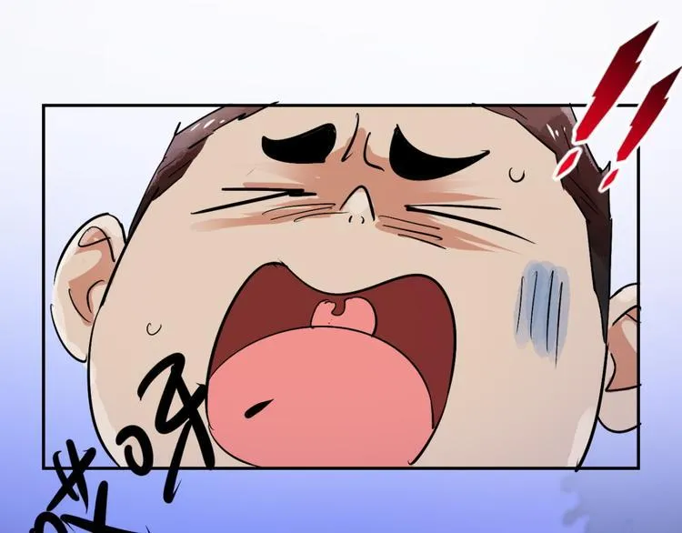 第31话 历练（八） 第14页