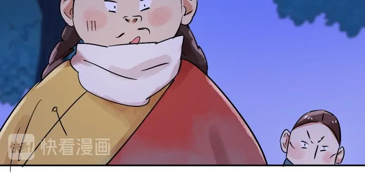 第31话 历练（八） 第18页