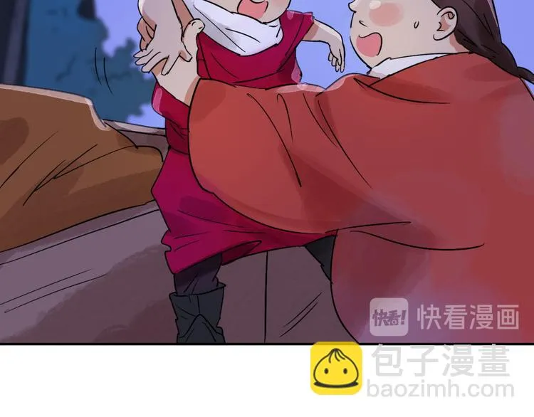 第31话 历练（八） 第26页